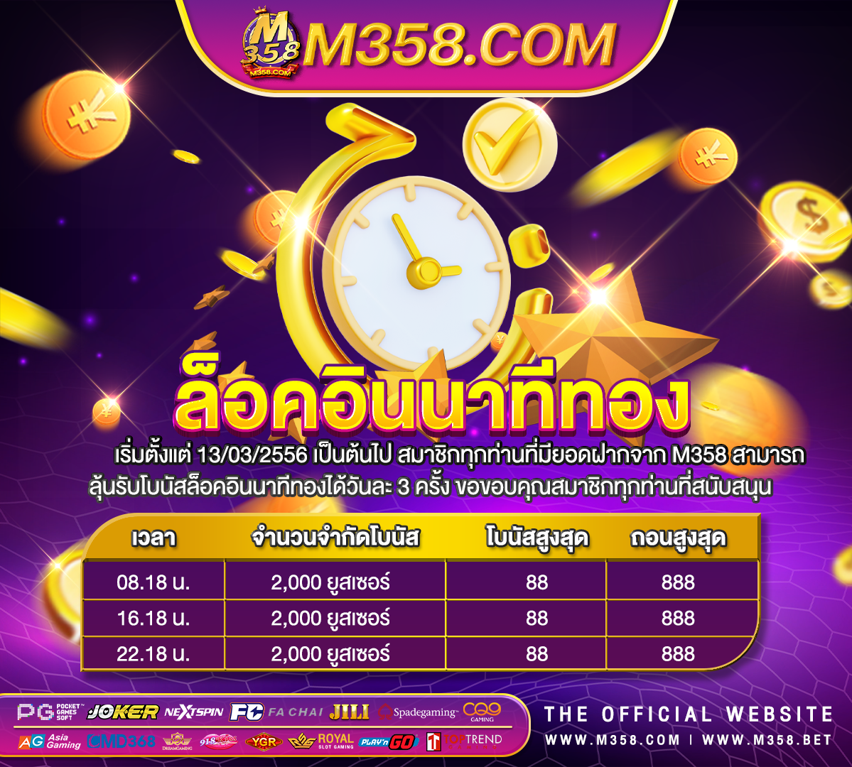 superslot 48 pg ฝาก 20 รับ 100 วอ เลท ล่าสุดbestslot789